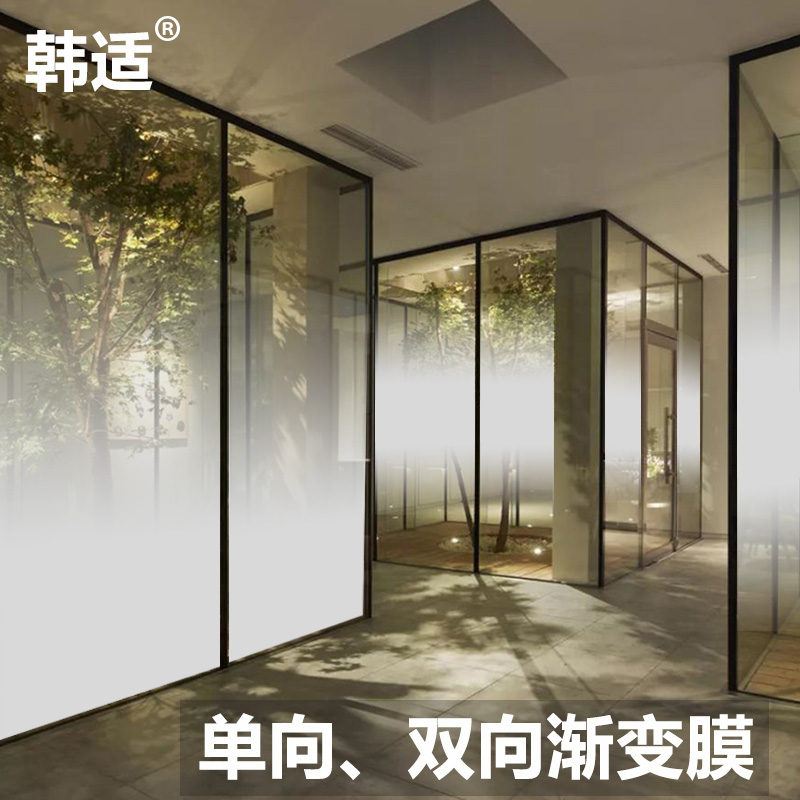 漸變玻璃膜（雪花、圓點(diǎn)）